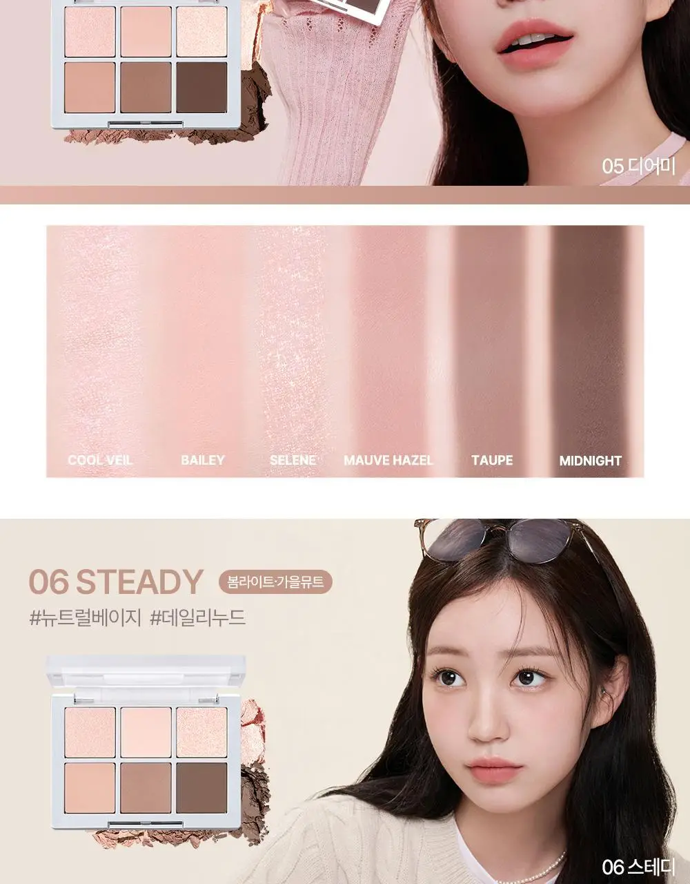 [블루밍테일콜라보] 투에이엔 베러 미 아이 팔레트 21 colors (기획/단품) 상세페이지 40